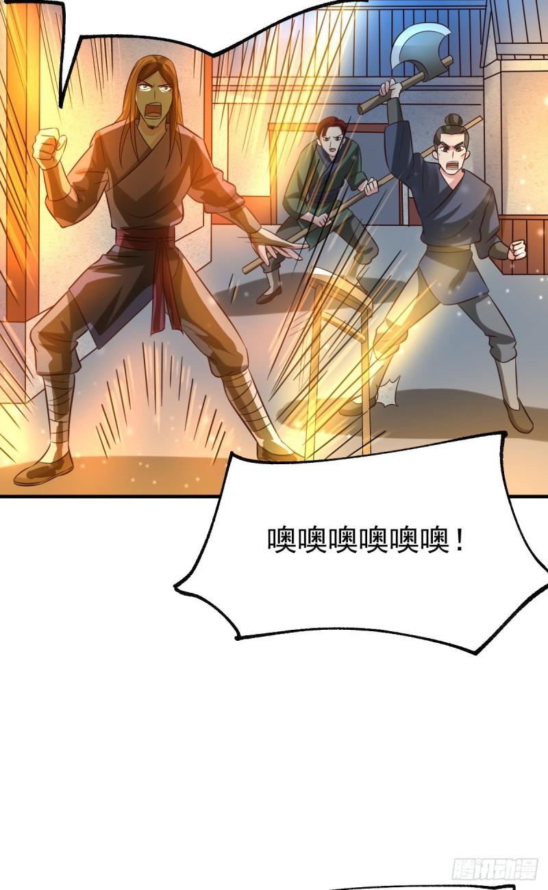 第48话 宁蓉的改变33