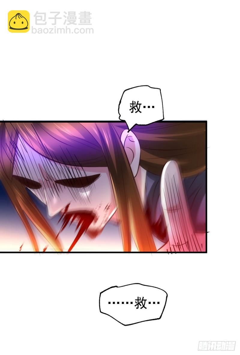 第48话 宁蓉的改变38