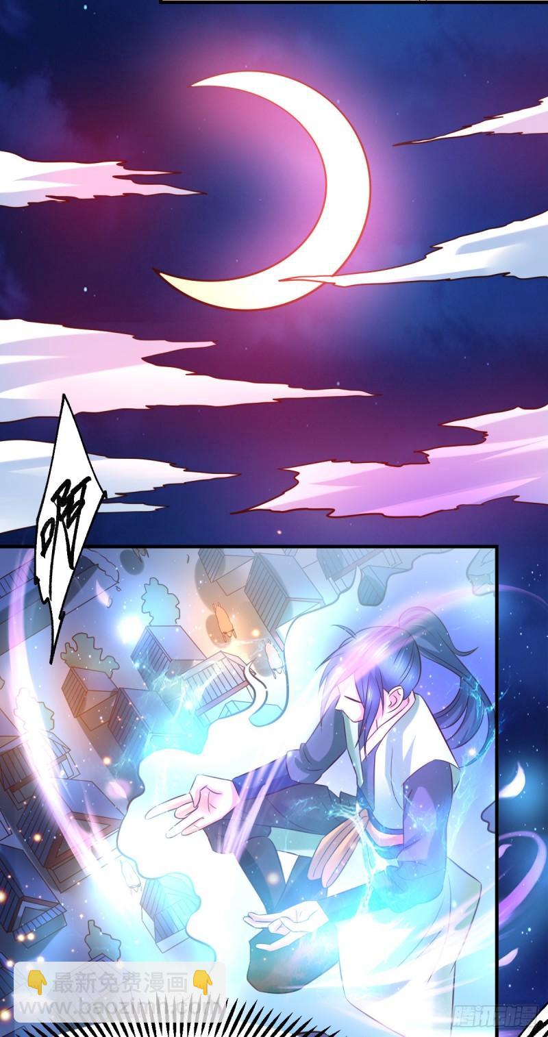 第48话 宁蓉的改变40