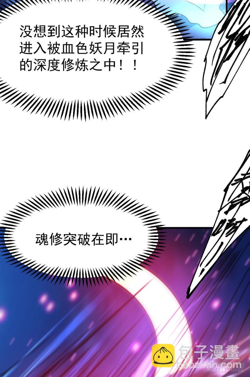 第48话 宁蓉的改变41