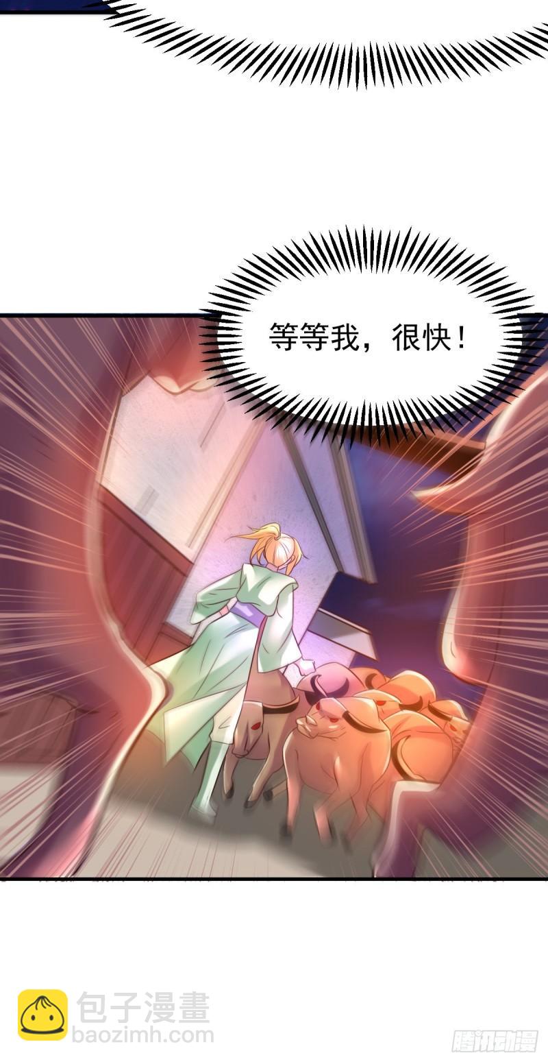 第48话 宁蓉的改变43