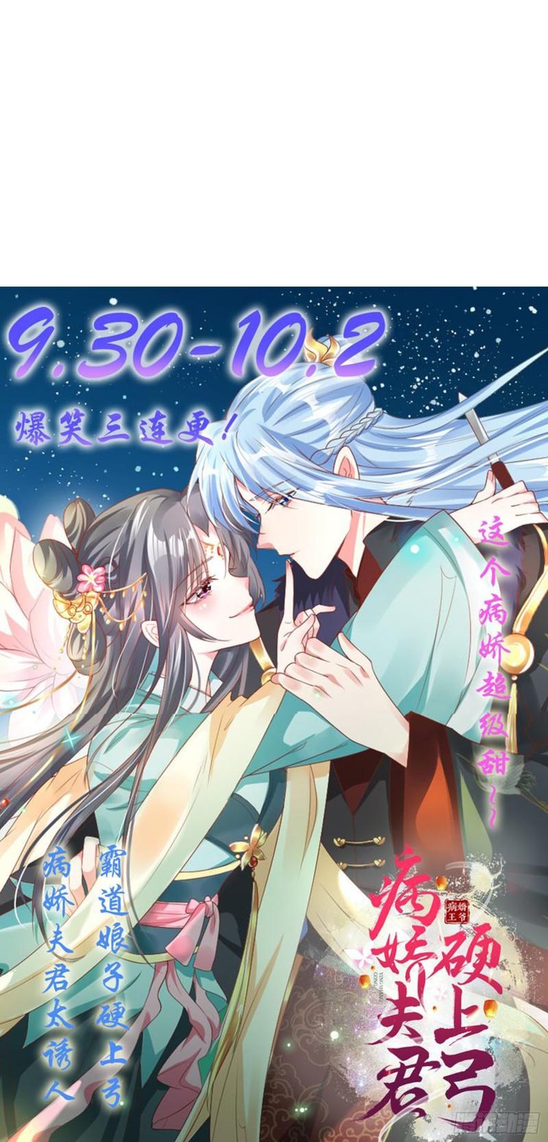 第48话 宁蓉的改变44