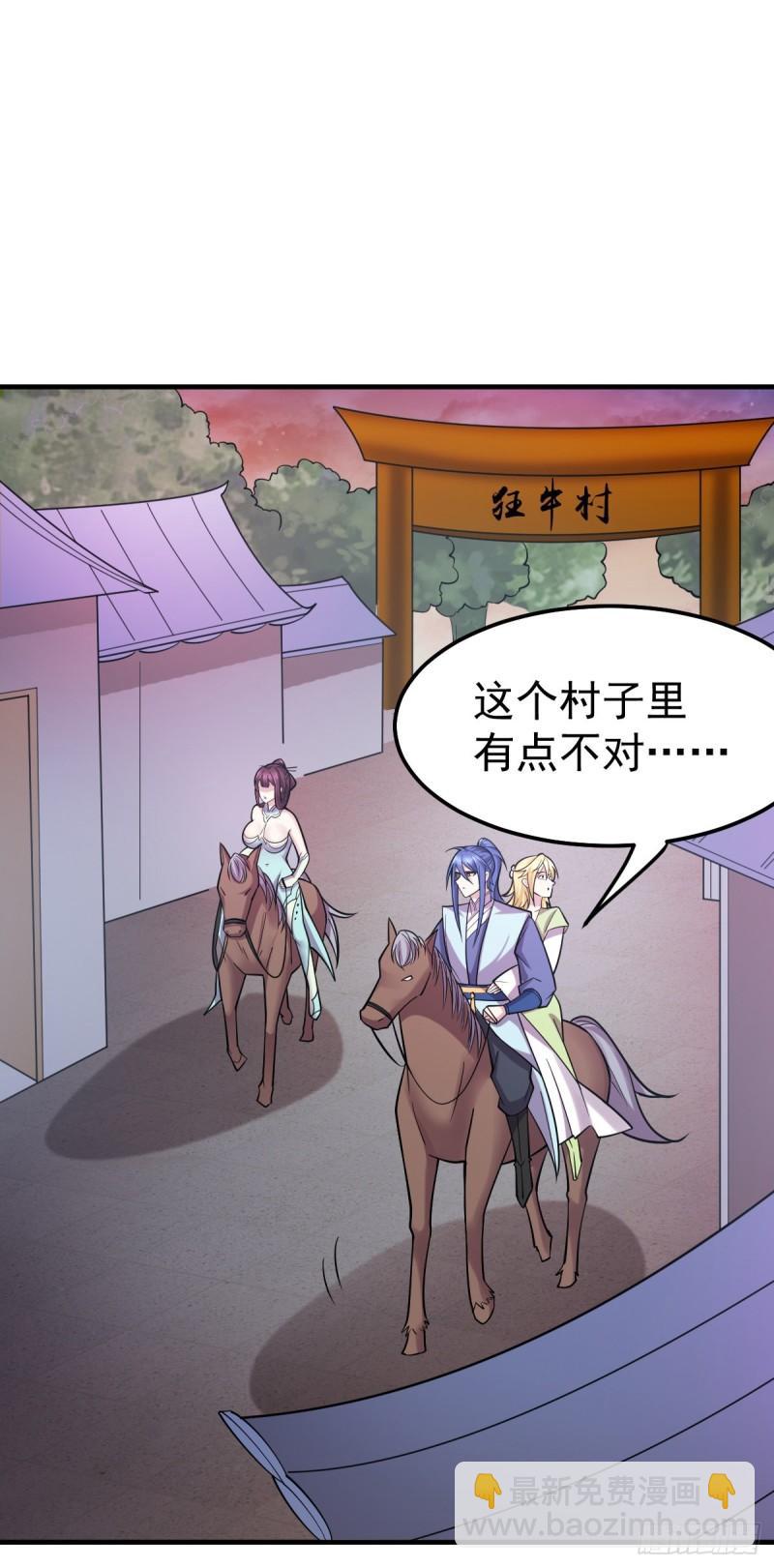 第48话 宁蓉的改变8