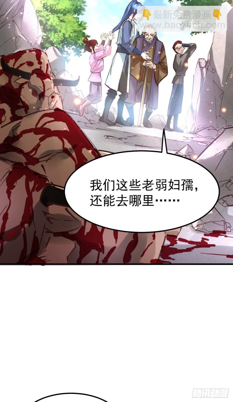 第50话 攻略100\\\%12