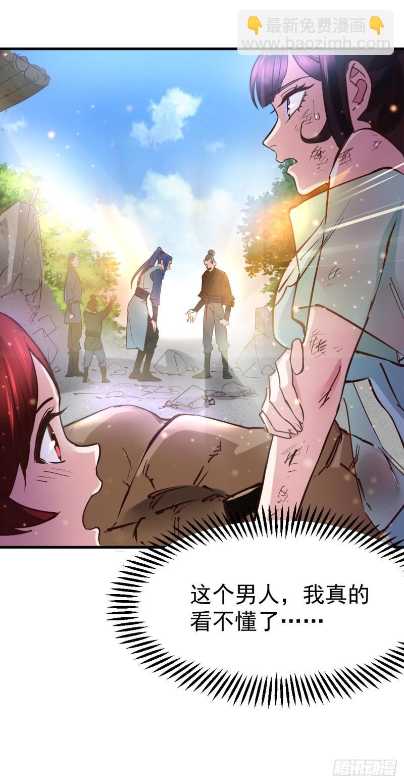 第50话 攻略100\\\%15