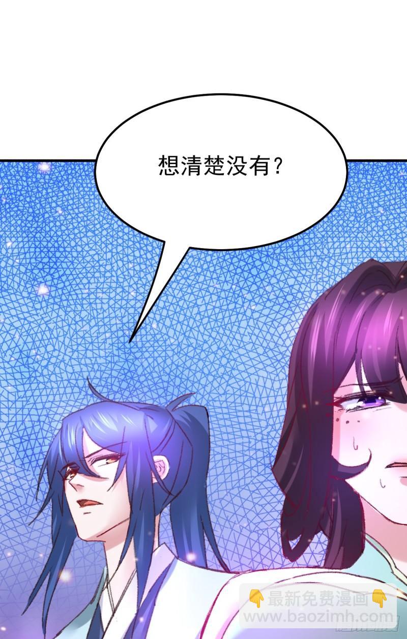 第50话 攻略100\\\%20