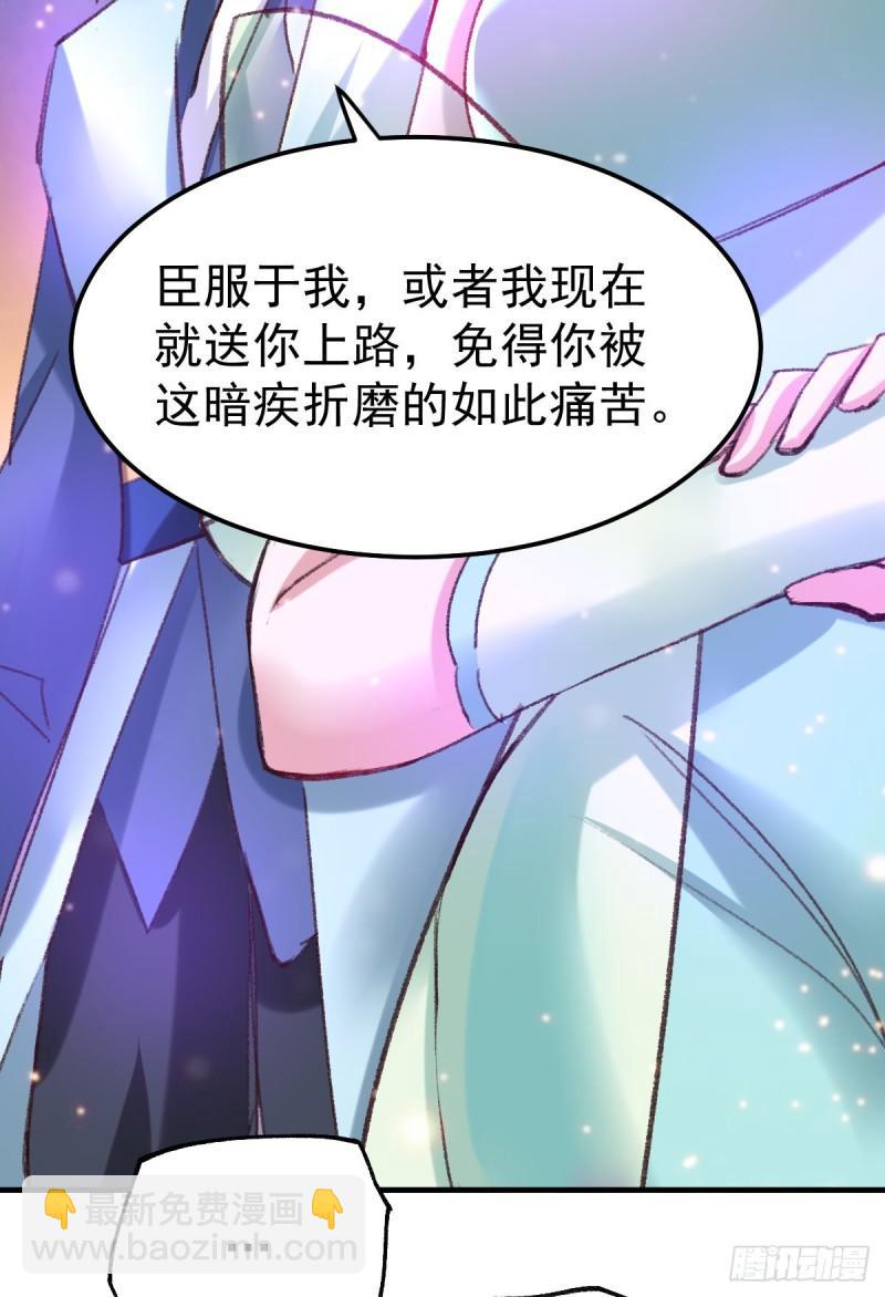 第50话 攻略100\\\%21