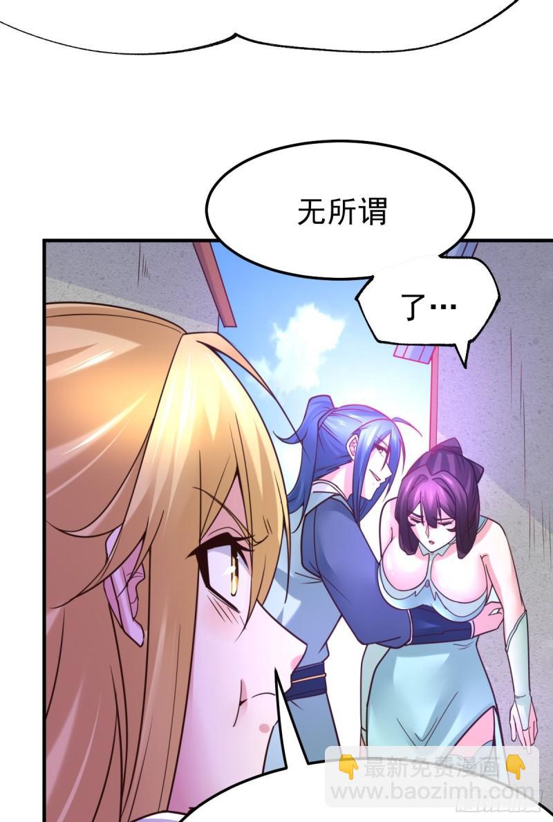 第50话 攻略100\\\%29