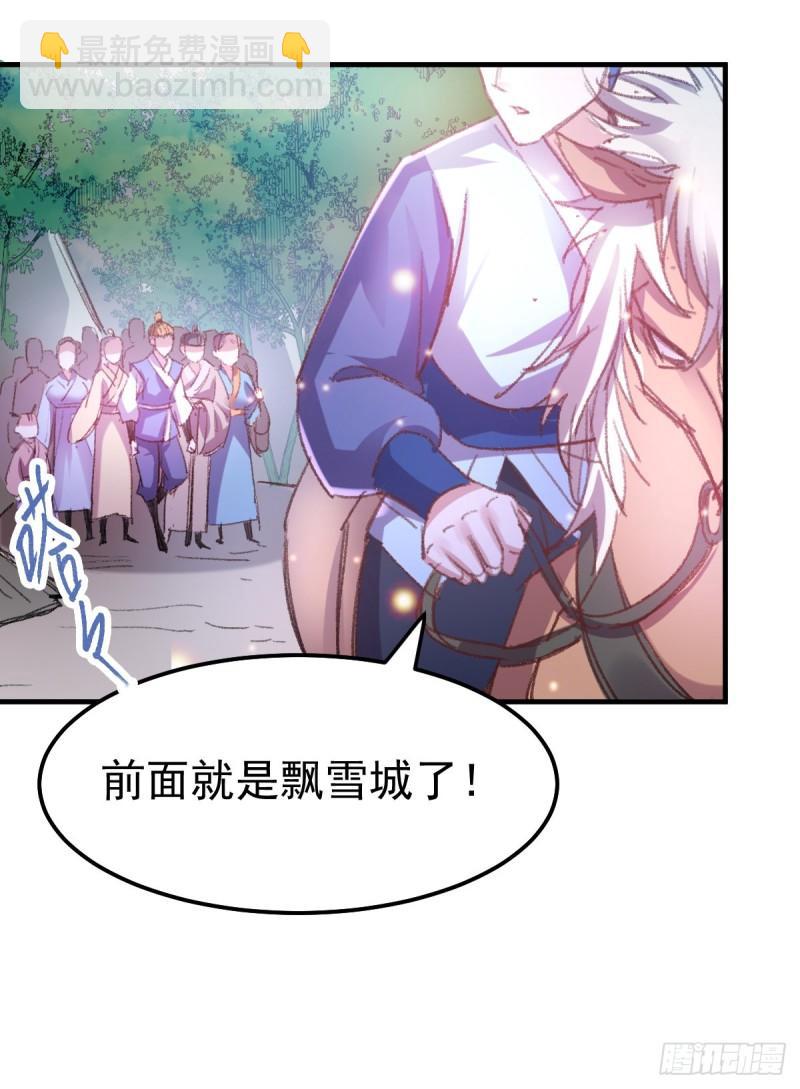 第50话 攻略100\\\%34