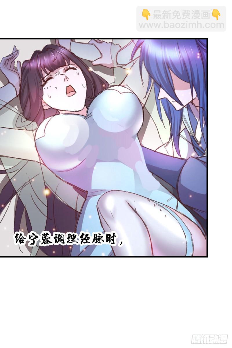 第50话 攻略100\\\%37