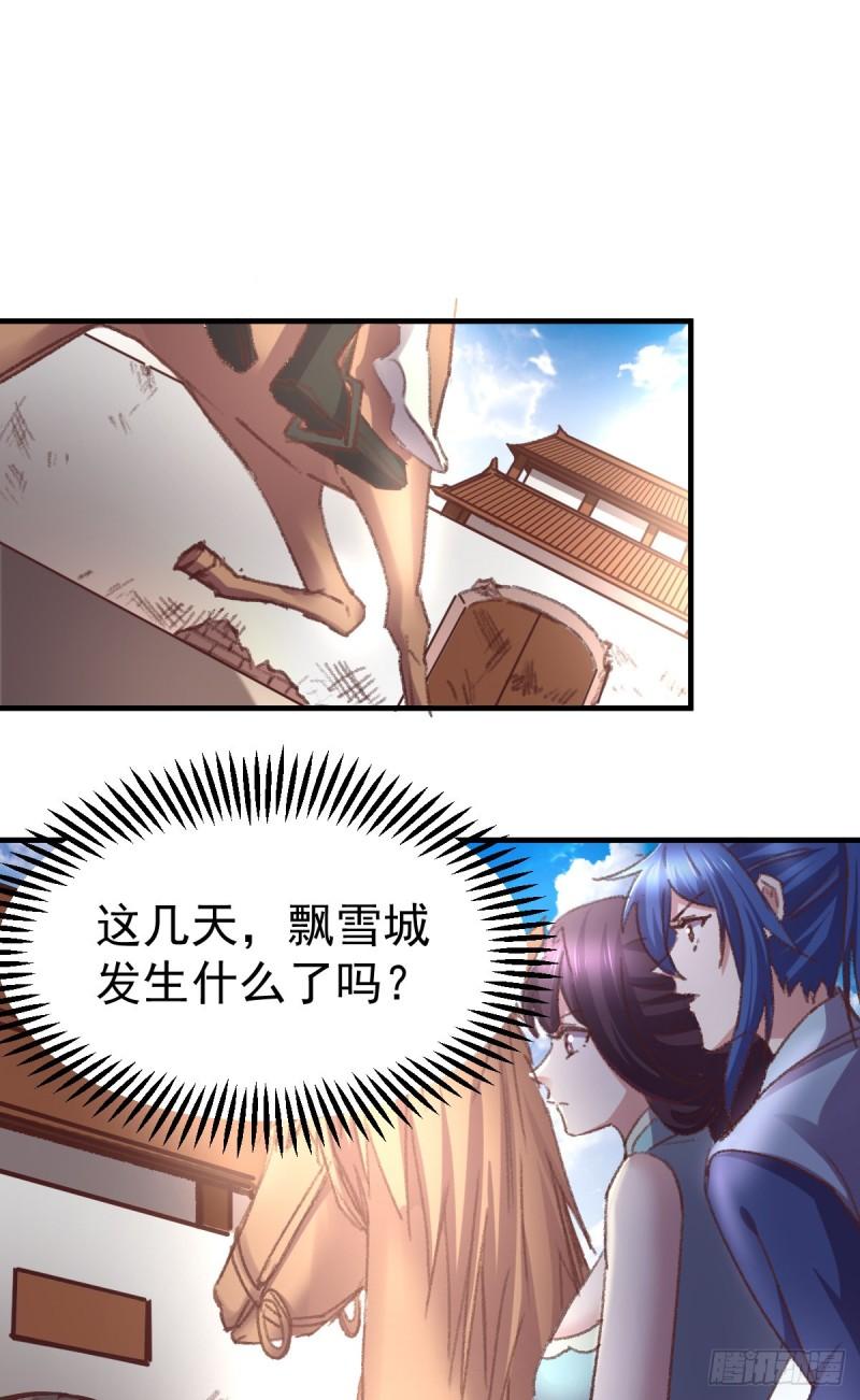 第50话 攻略100\\\%40