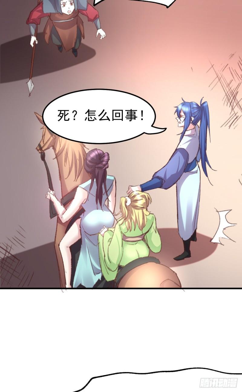 第50话 攻略100\\\%42