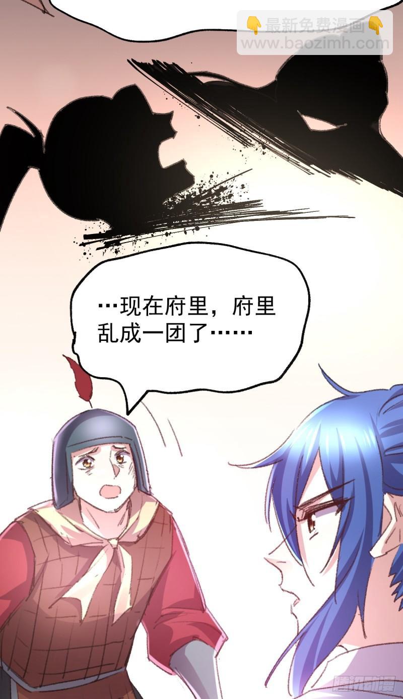 第50话 攻略100\\\%44