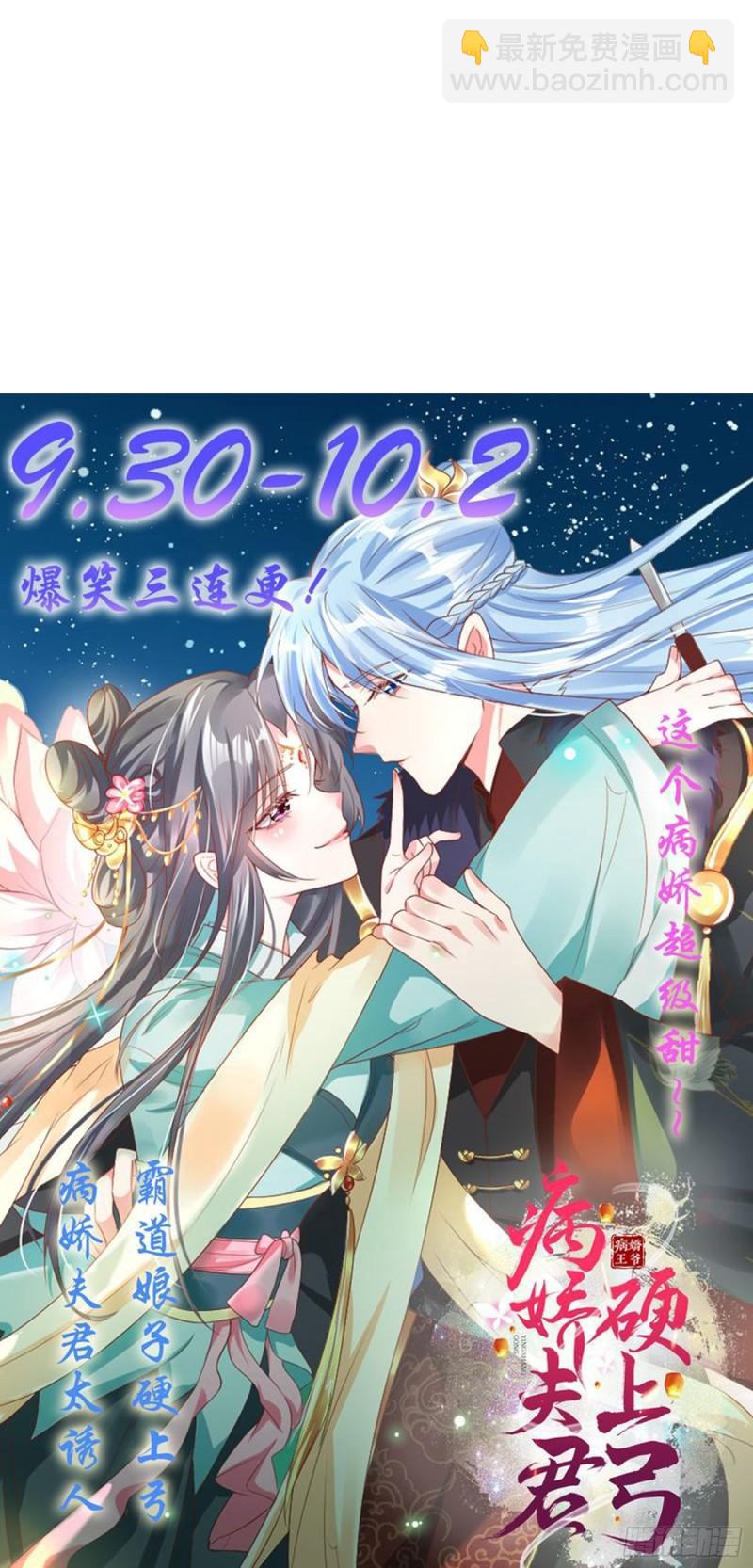 第50话 攻略100\\\%46