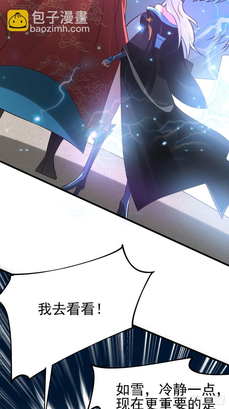 第60话 天降正义12
