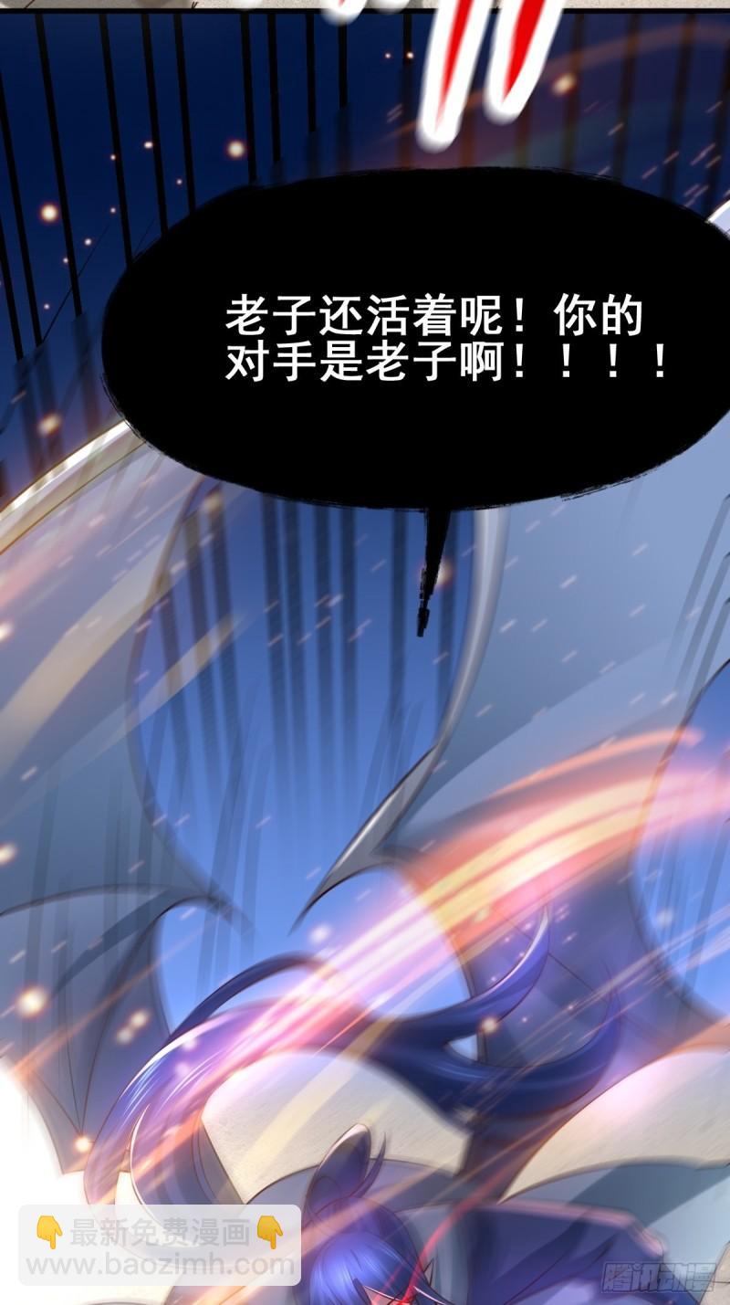 第60话 天降正义16