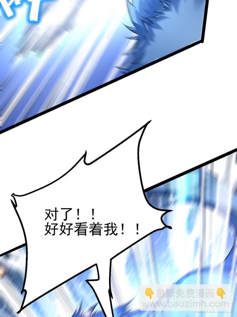 第60话 天降正义24