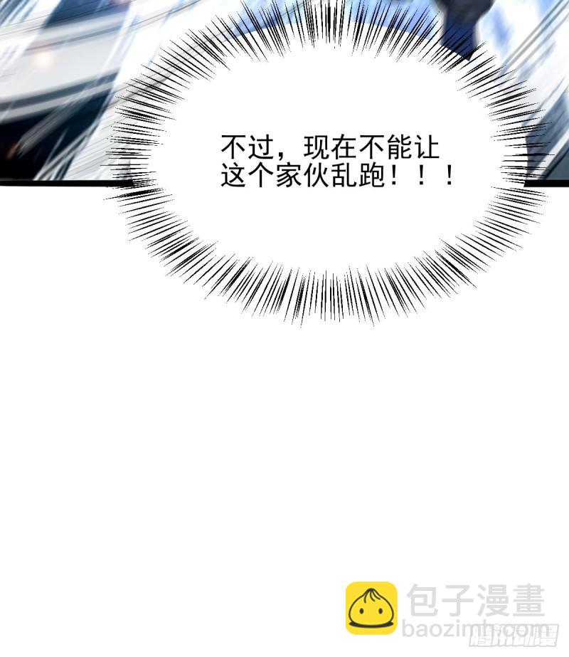 第60话 天降正义26