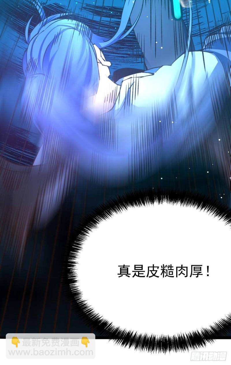 第60话 天降正义32