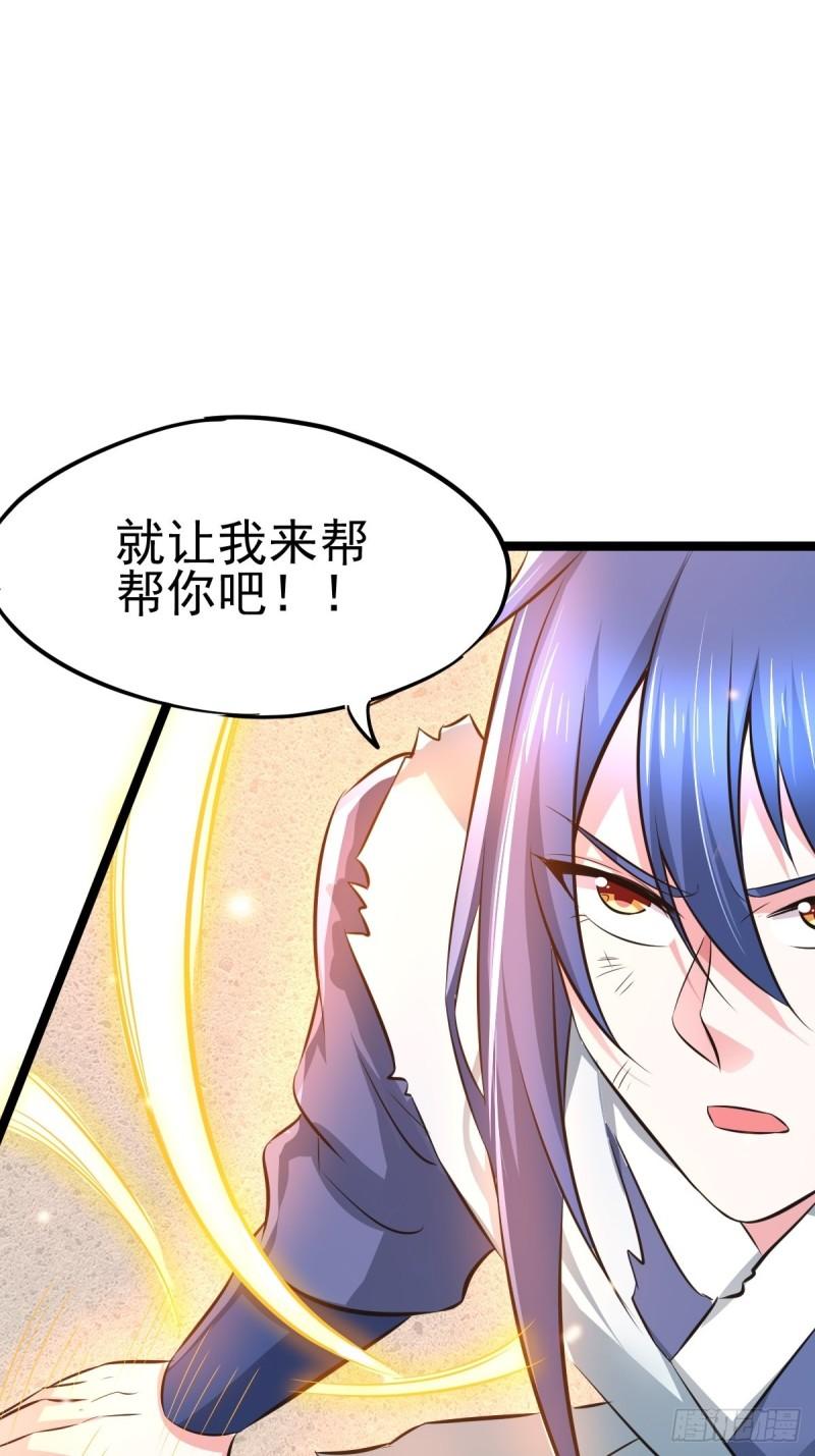 第60话 天降正义41