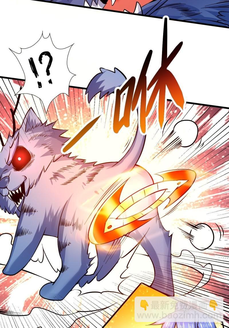 第60话 天降正义50