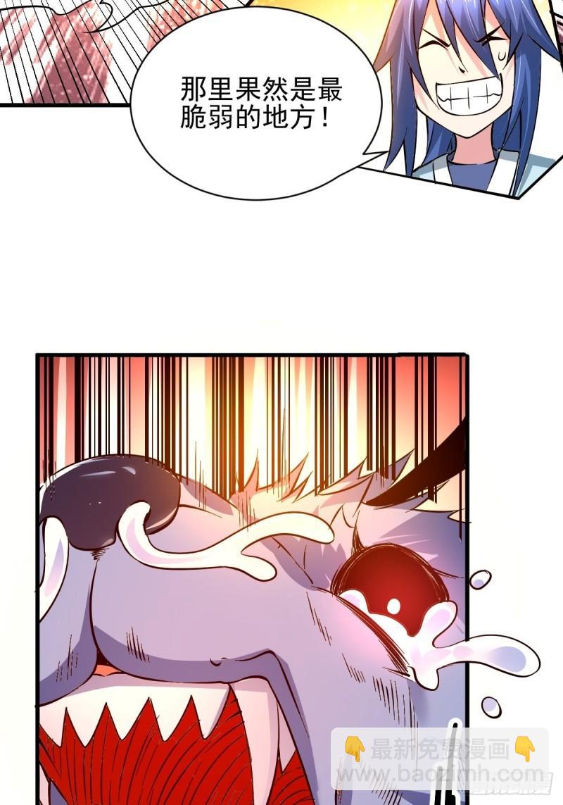 第60话 天降正义51