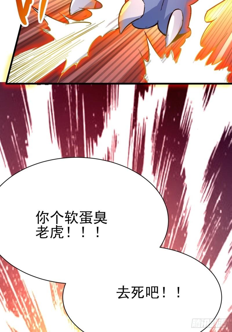 第60话 天降正义55