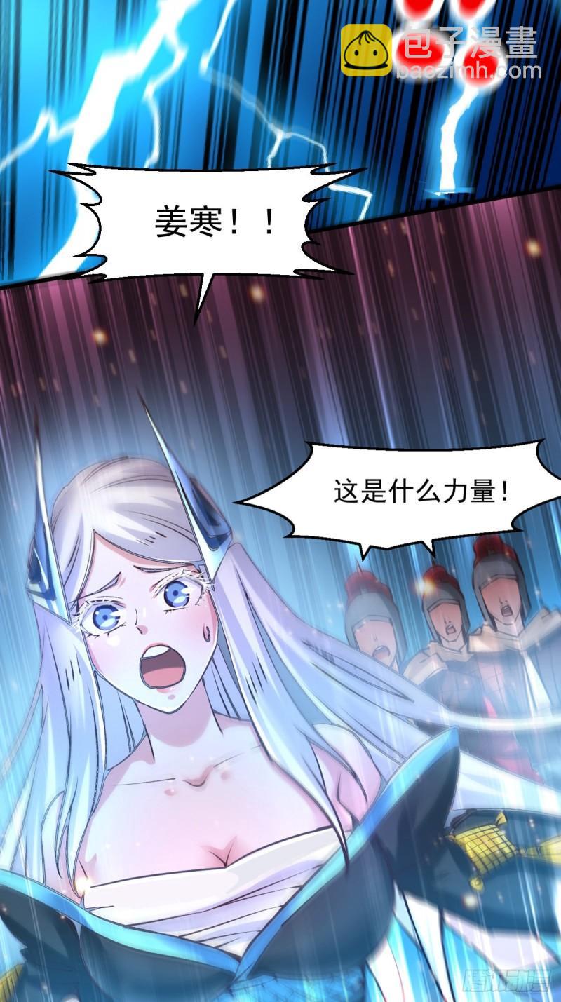 第60话 天降正义6