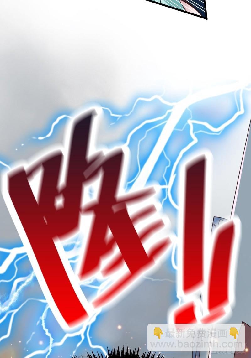 第60话 天降正义67
