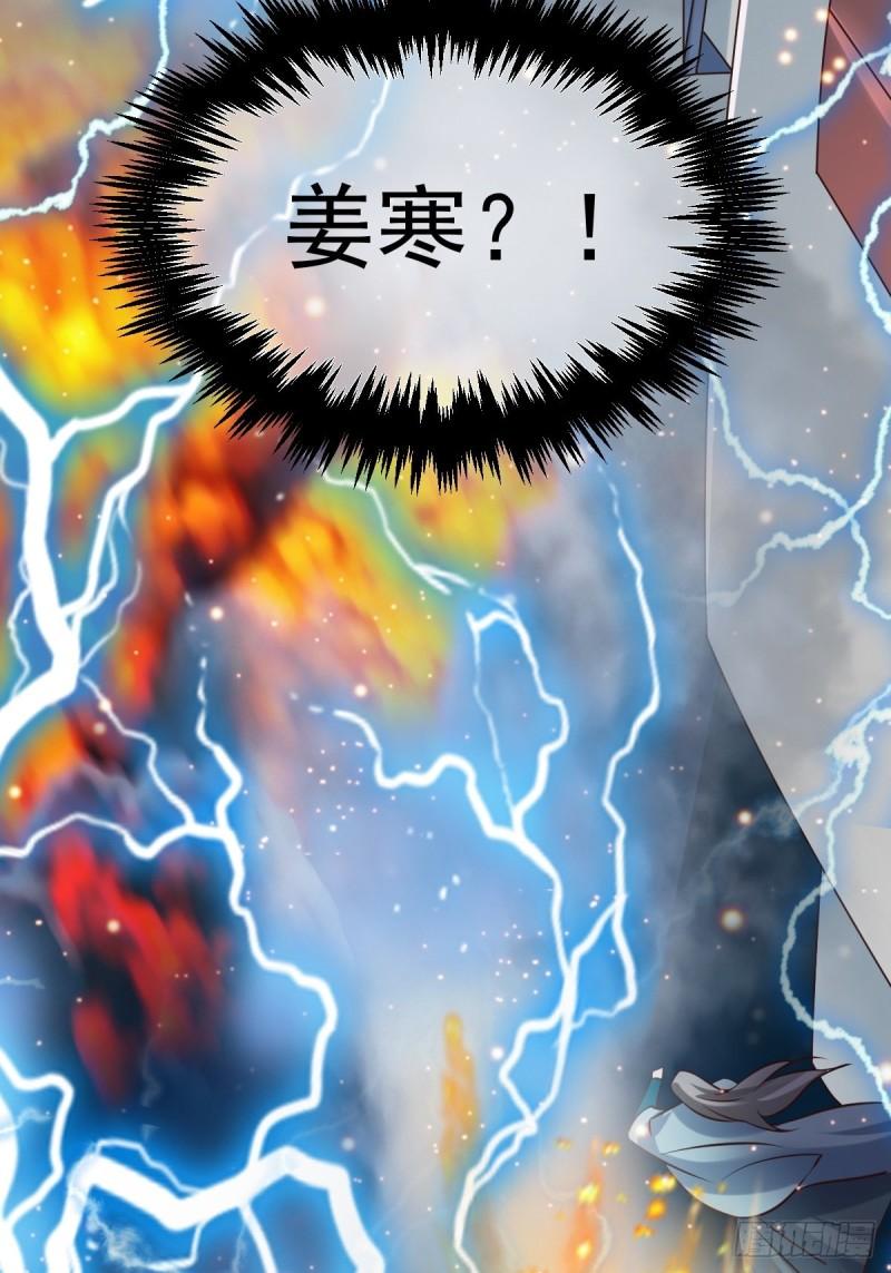 第60话 天降正义68