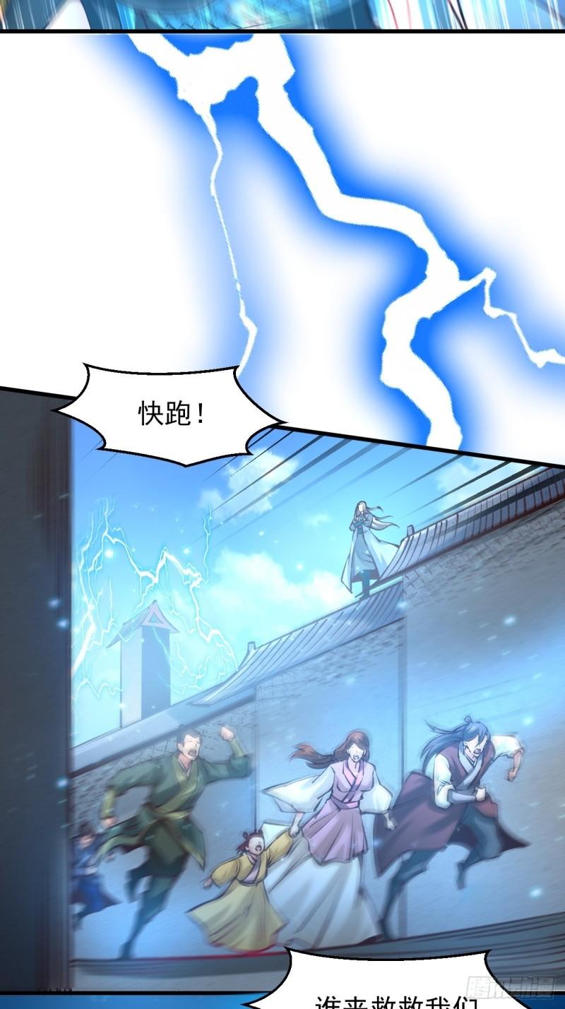 第60话 天降正义7