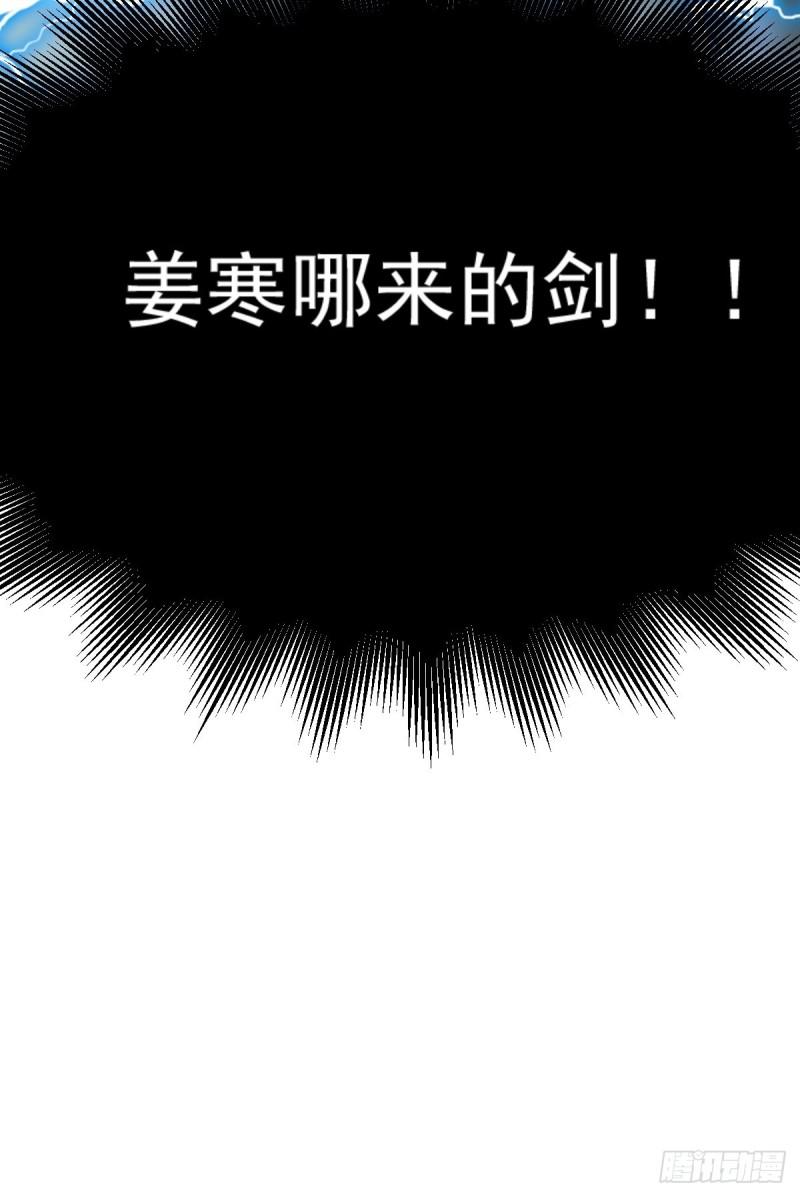 第60话 天降正义72