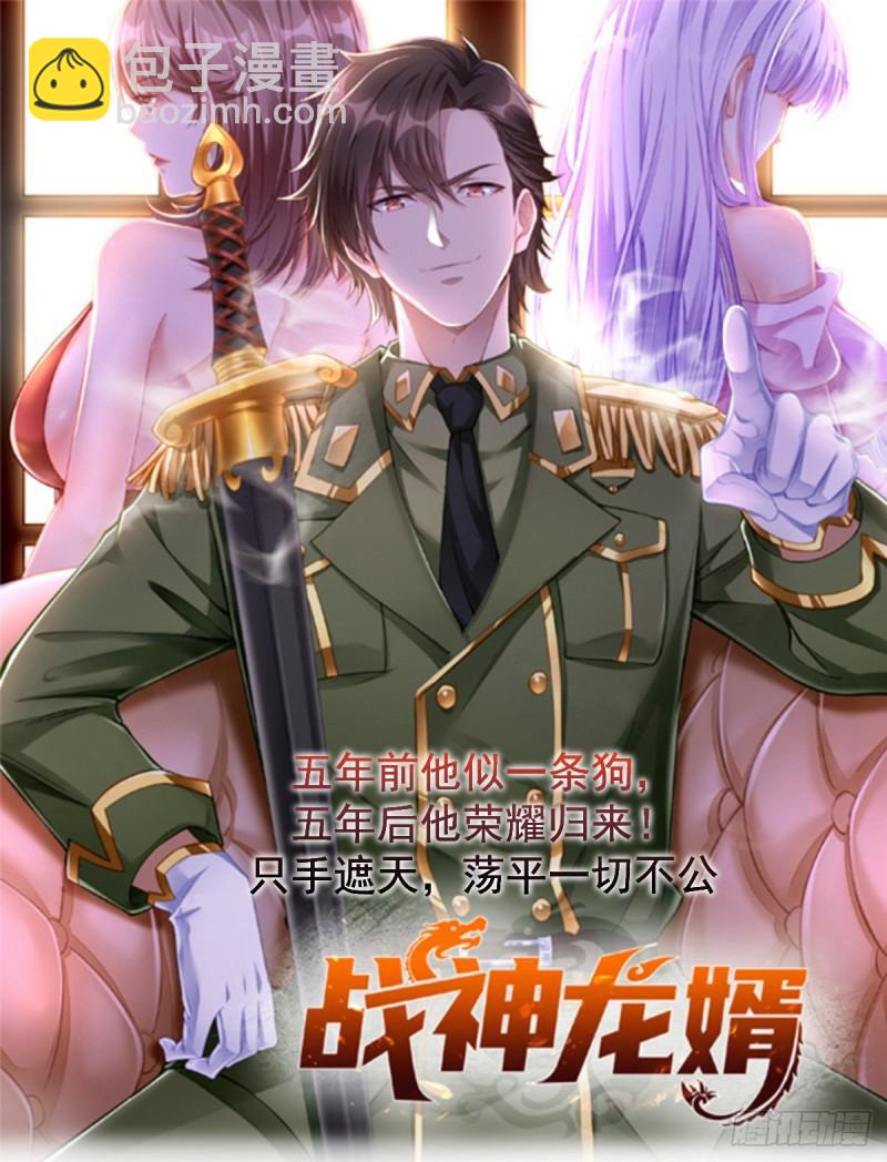 第75话 邪王之眼23