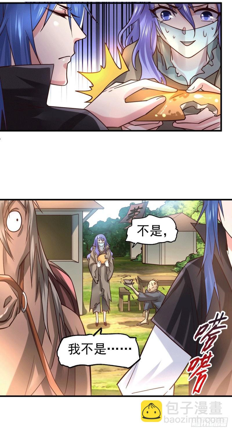 第80话 请尽情使用我吧11