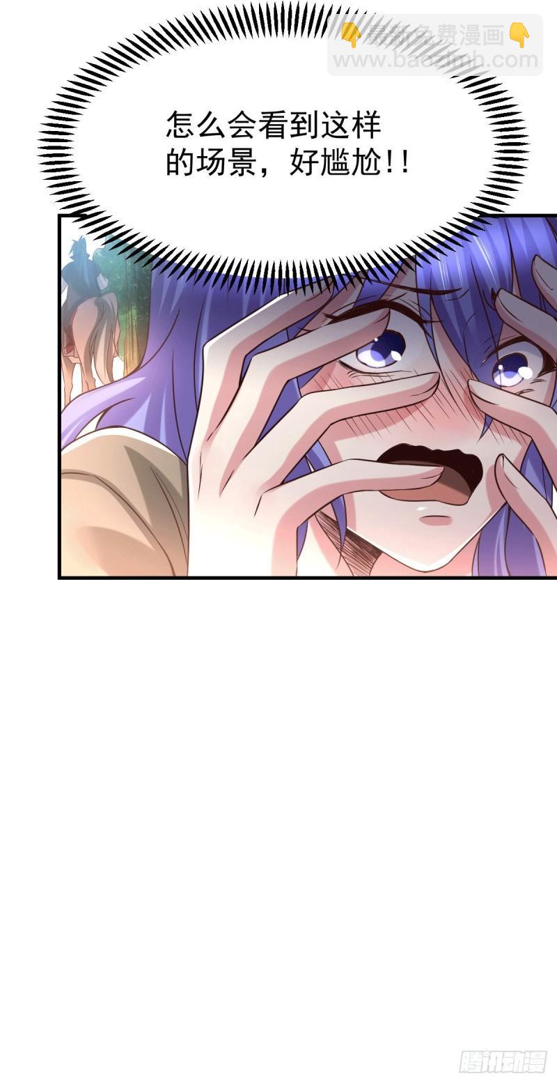 第80话 请尽情使用我吧14