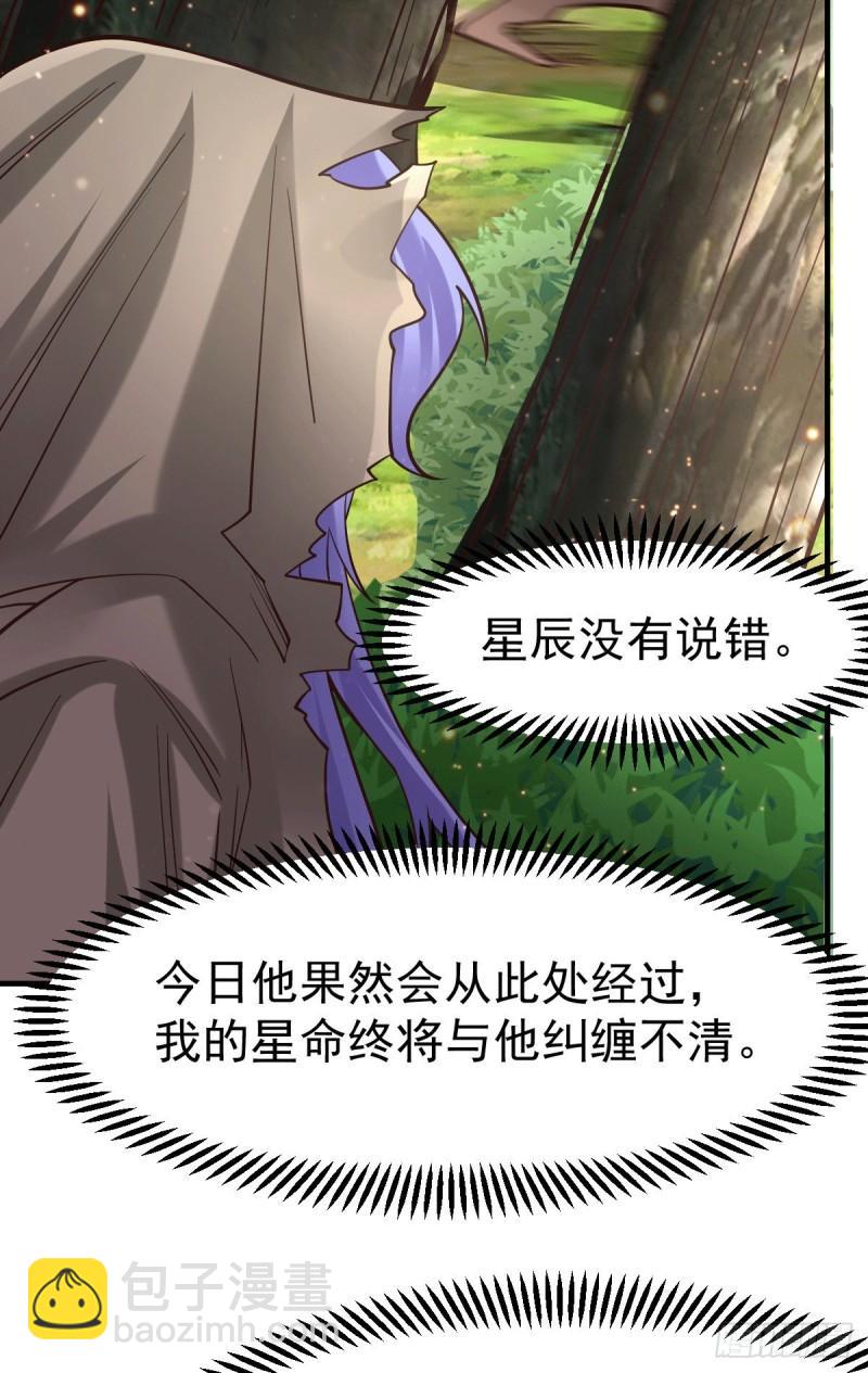 第80话 请尽情使用我吧7