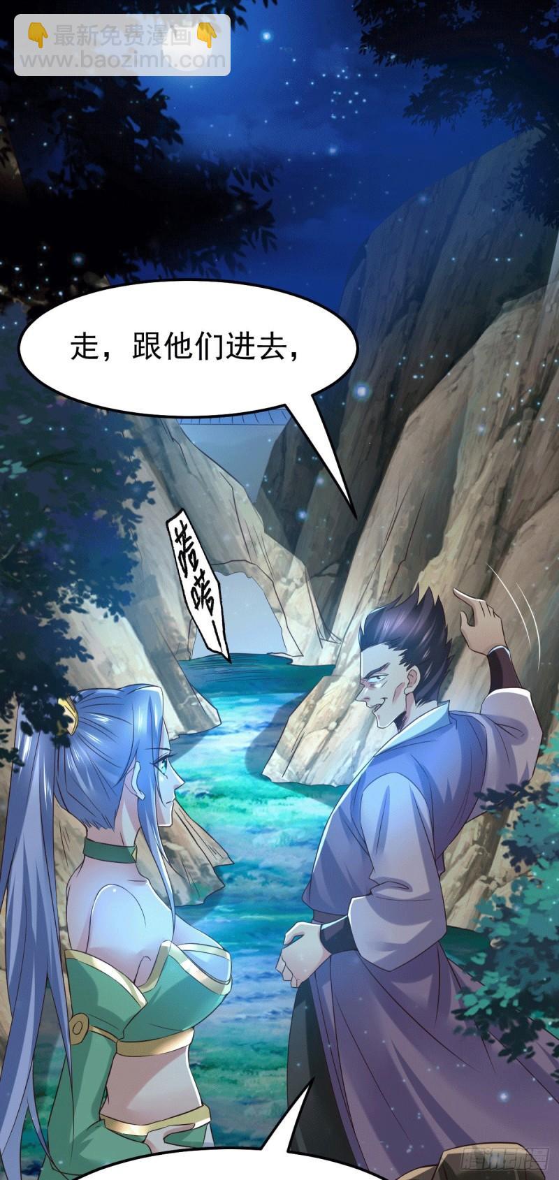 第87话 命悬一线1