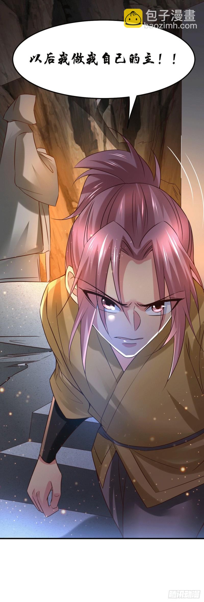 第87话 命悬一线12