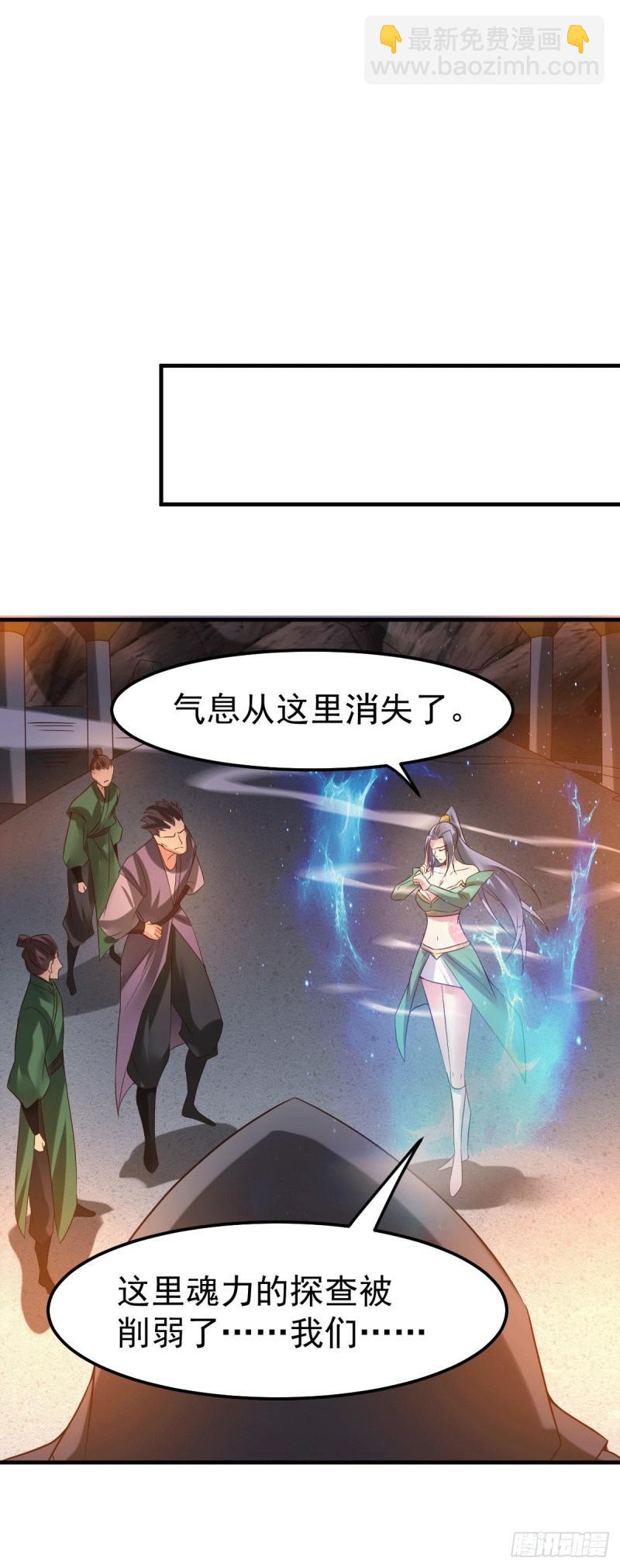 第87话 命悬一线13
