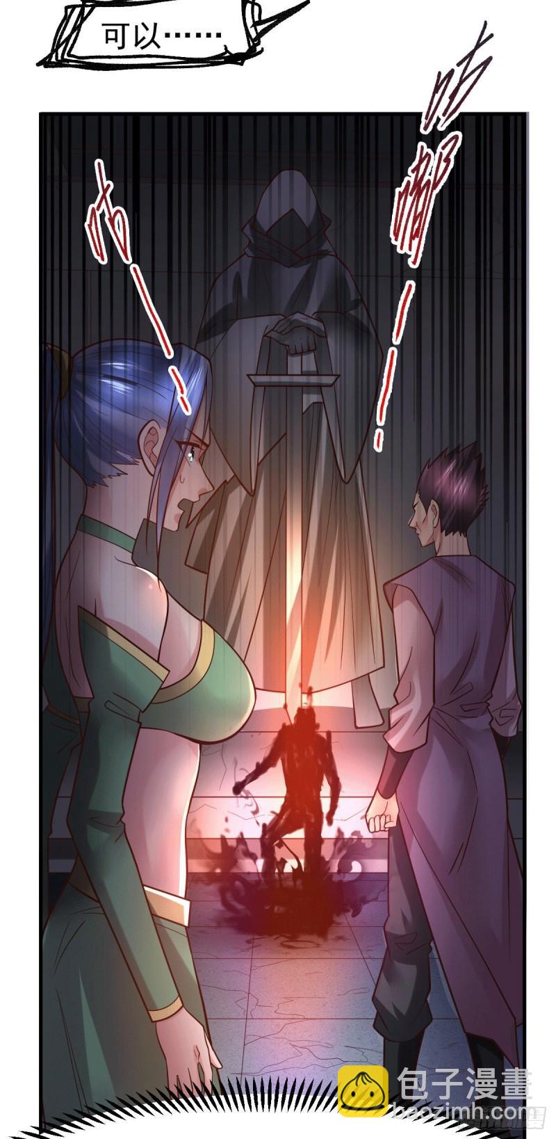 第87话 命悬一线15