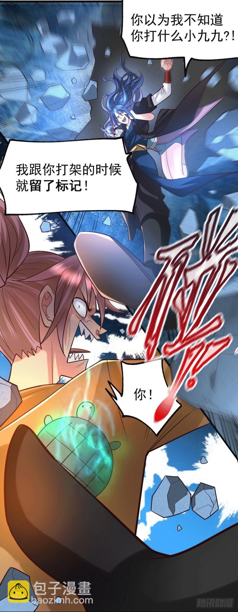 第87话 命悬一线18