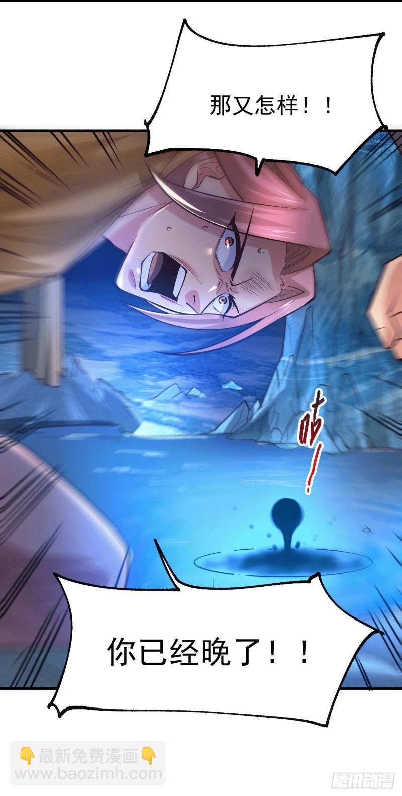 第87话 命悬一线19