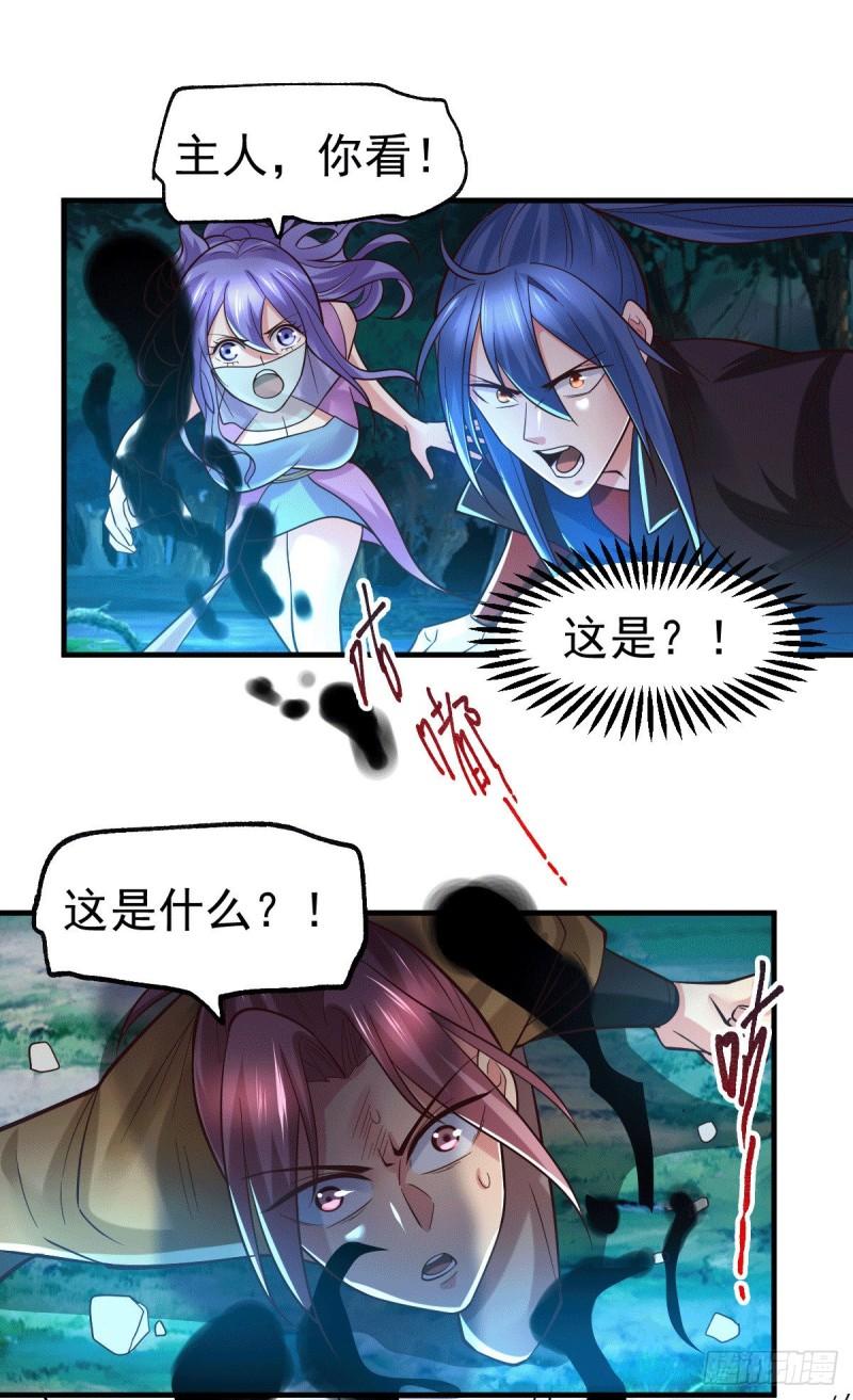 第87话 命悬一线20
