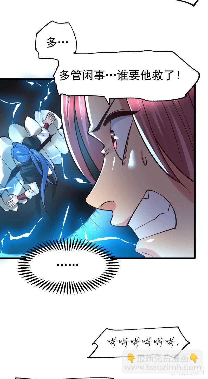 第87话 命悬一线24