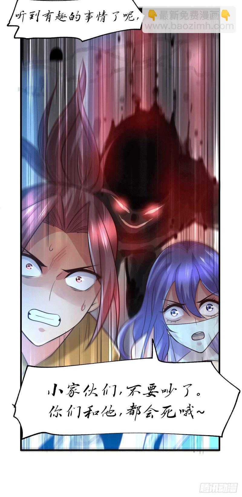 第87话 命悬一线25