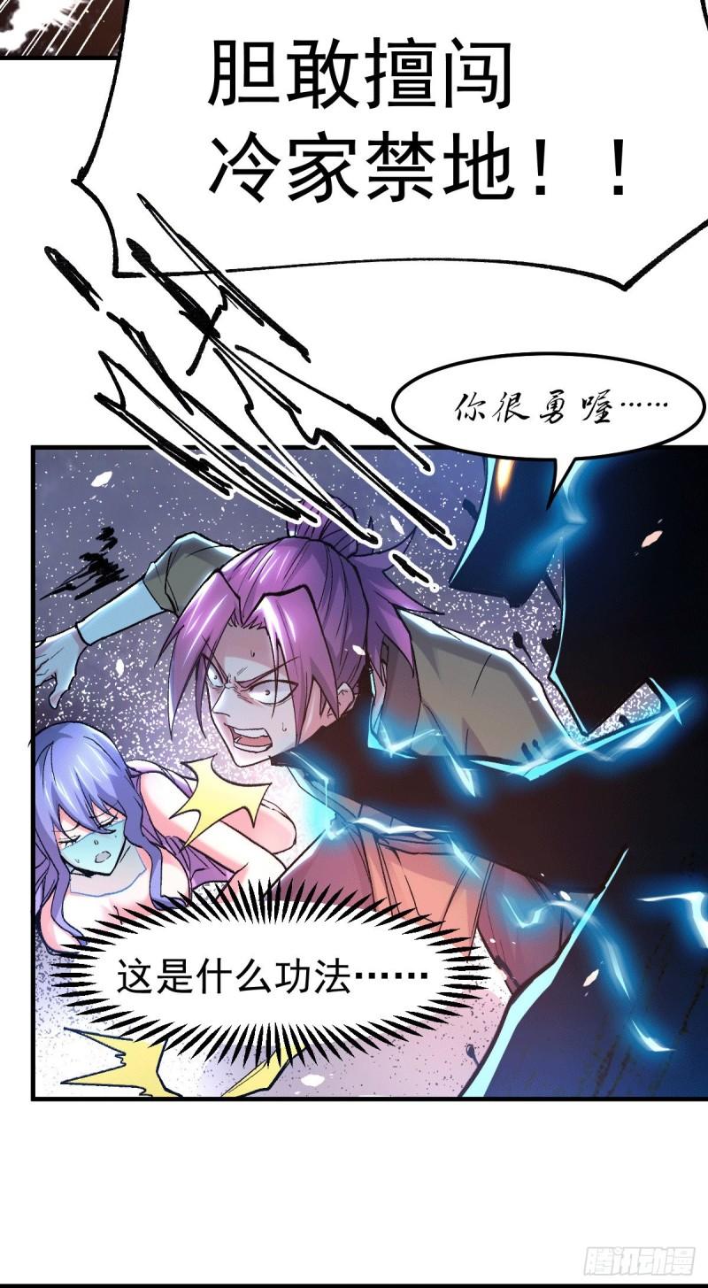 第87话 命悬一线27