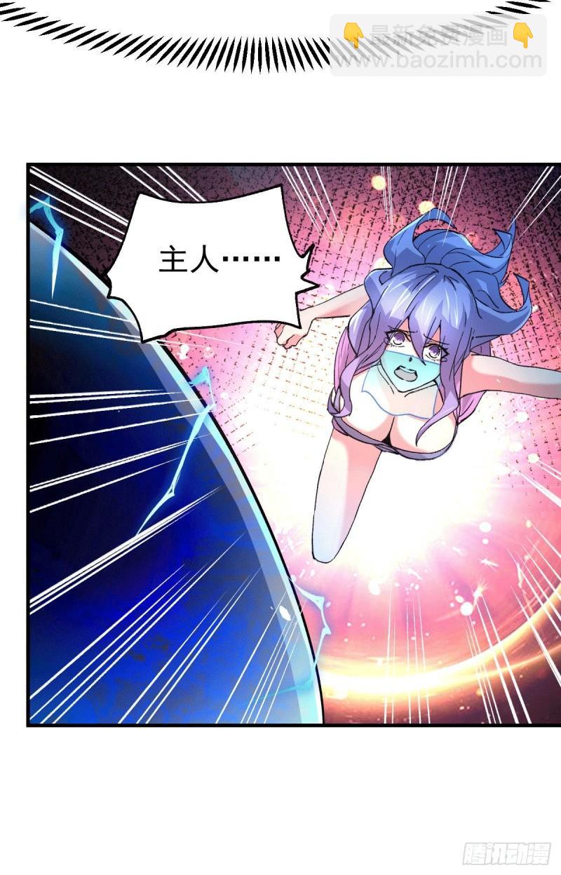 第87话 命悬一线32