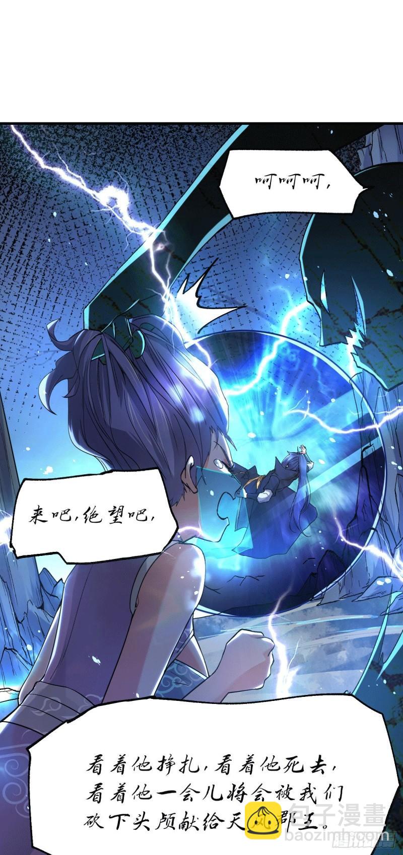 第87话 命悬一线33