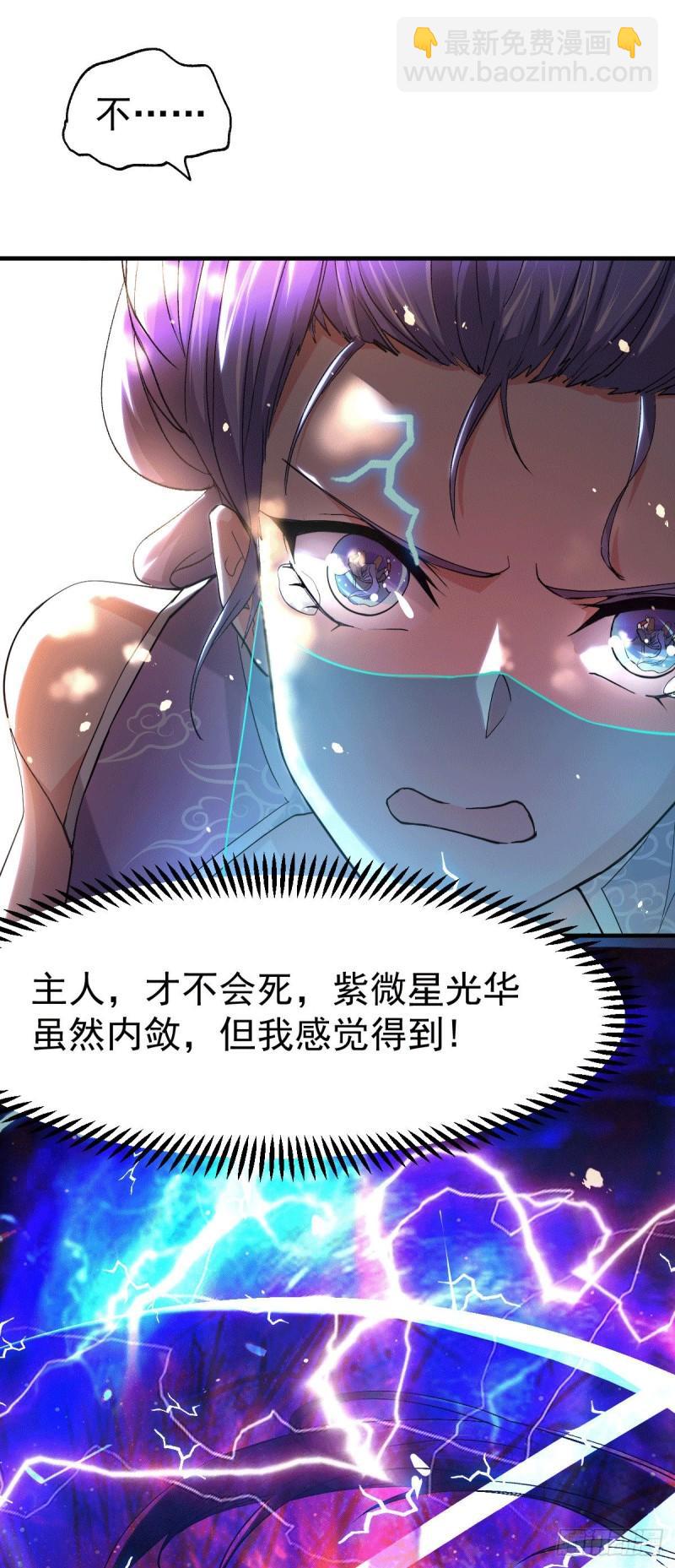 第87话 命悬一线35