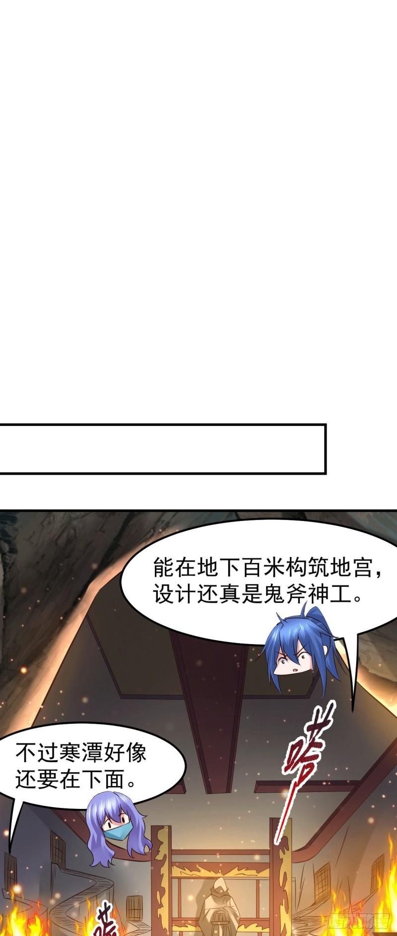 第87话 命悬一线4
